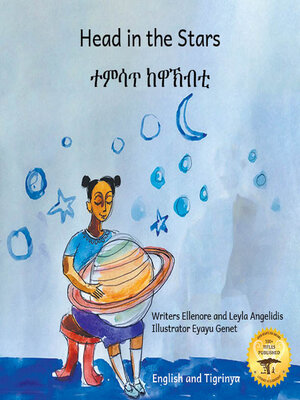 cover image of Head in the Stars